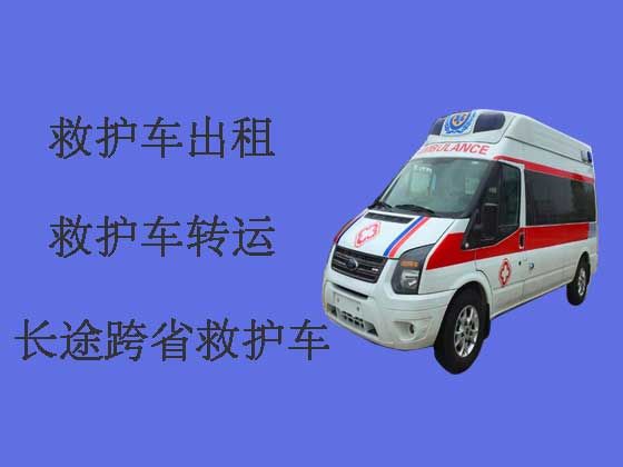 沈阳120救护车租车电话-医疗转运车租赁
